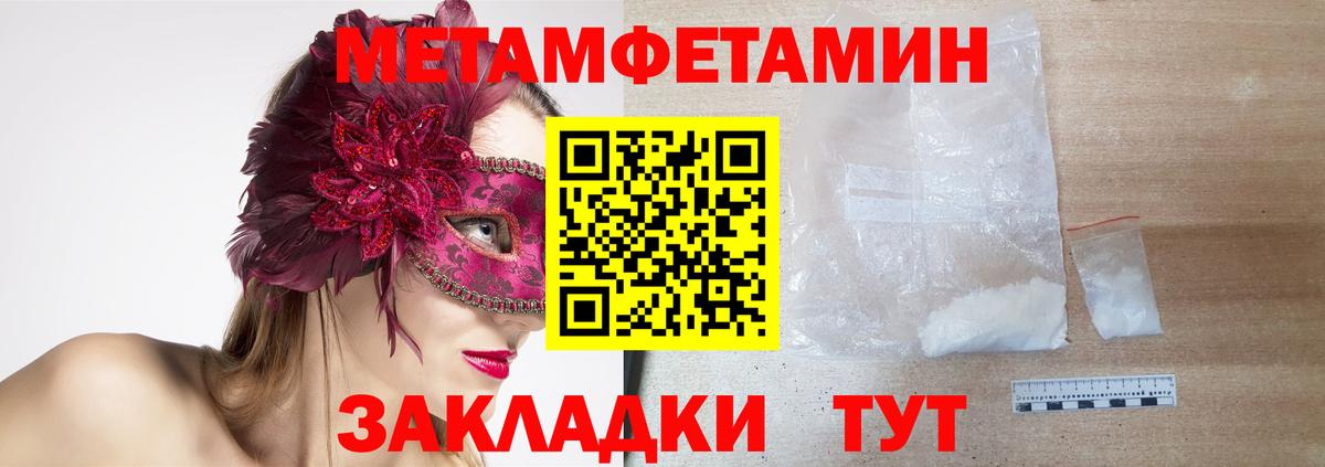 Амфетамин VHQ  Вход с VPN  Амфетамин  Амфетамин  Людиново 