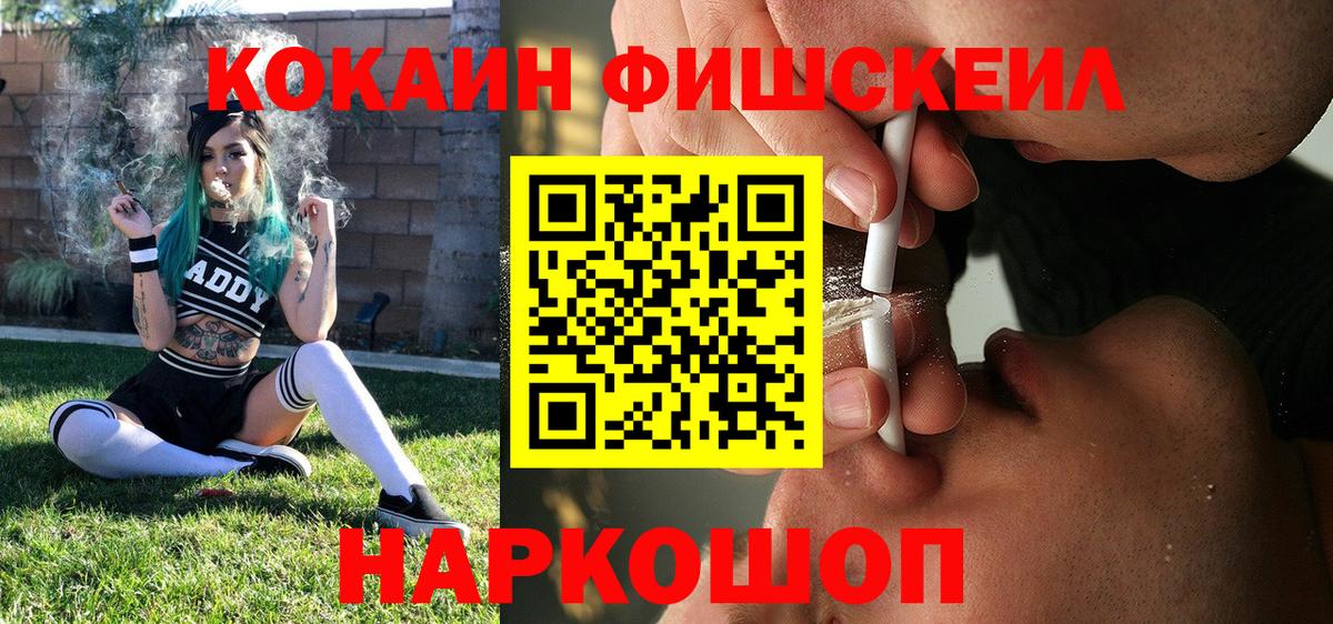 Cocaine Боливия Людиново