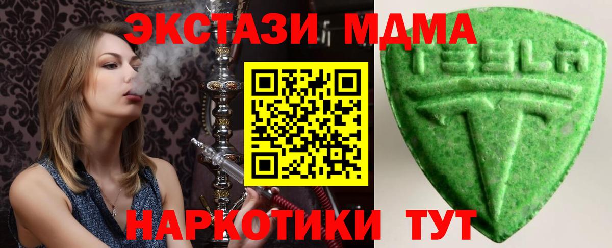 ЭКСТАЗИ DUBAI Людиново