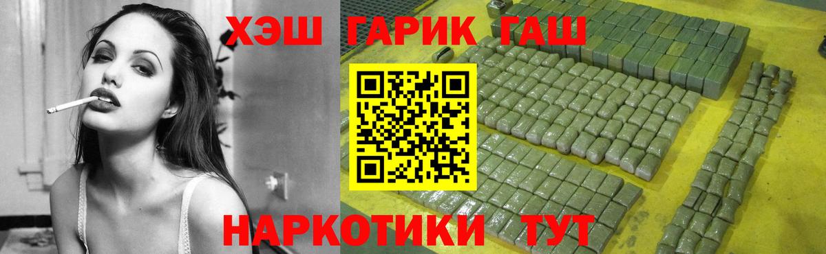 ГАШИШ индика сатива Людиново