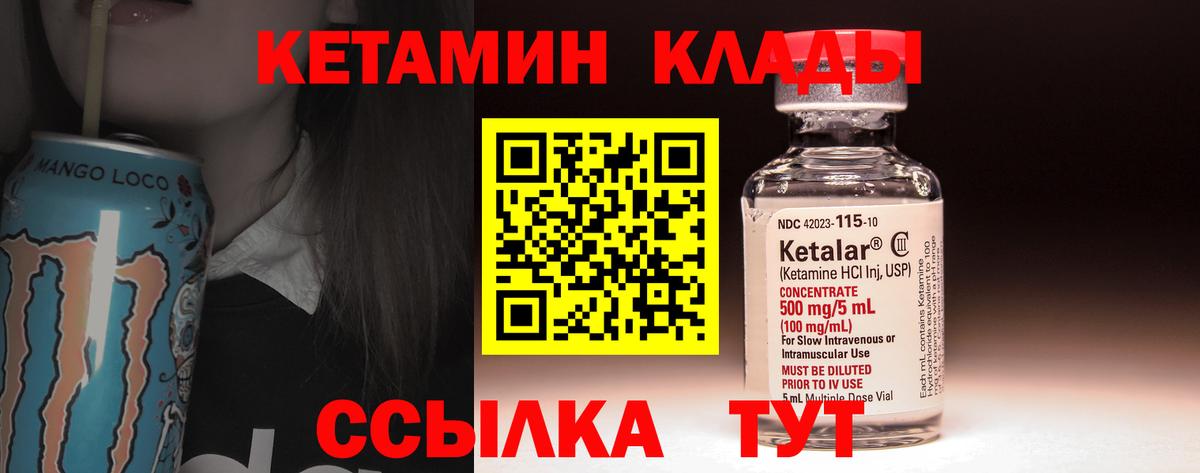 ЭКСТАЗИ  ГАШ  ГАШ  НБОМе  Вход с VPN  МЕФ кристаллы  Людиново  Бошки Шишки  Кокаин 
