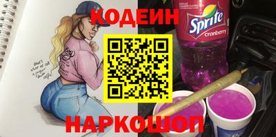 прущие грибы Бузулук