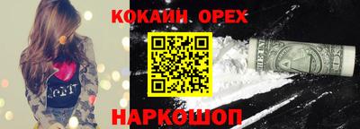 молекула духа Будённовск