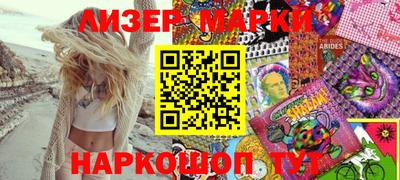 молекула духа Будённовск