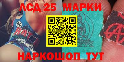 молекула духа Будённовск
