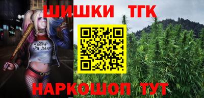 прущие грибы Бугуруслан