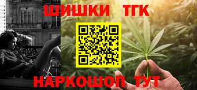 прущие грибы Бугуруслан