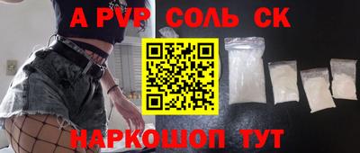 прущие грибы Бузулук