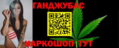 молекула духа Будённовск