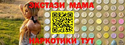 молекула духа Будённовск