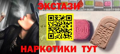 молекула духа Будённовск