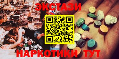 молекула духа Будённовск