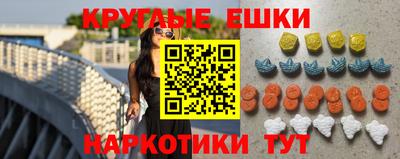 прущие грибы Бузулук