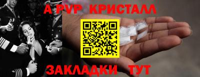 молекула духа Будённовск
