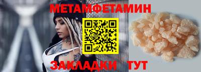 прущие грибы Бузулук