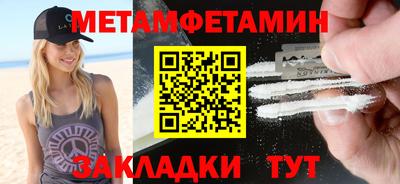 прущие грибы Бузулук
