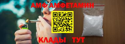 прущие грибы Бузулук