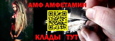 прущие грибы Бузулук