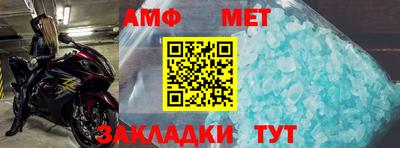 молекула духа Будённовск