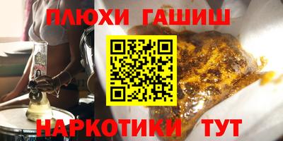 прущие грибы Бузулук