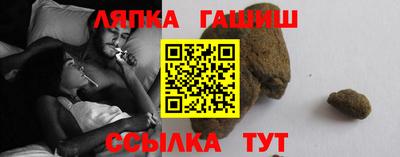 прущие грибы Бугуруслан