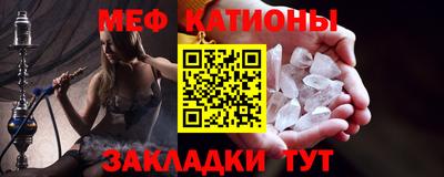 прущие грибы Бугуруслан