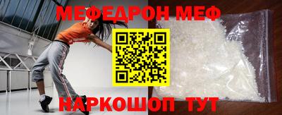 молекула духа Будённовск