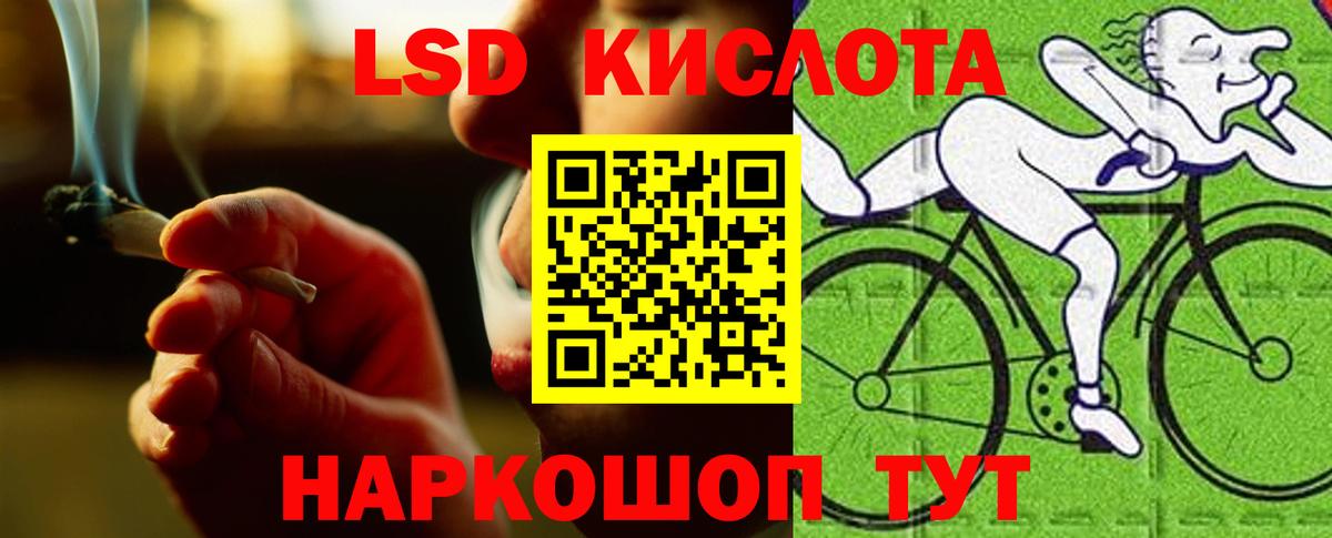 Людиново  блэк спрут tor  Лсд 25 экстази ecstasy  Вход с VPN  ЛСД экстази кислота 