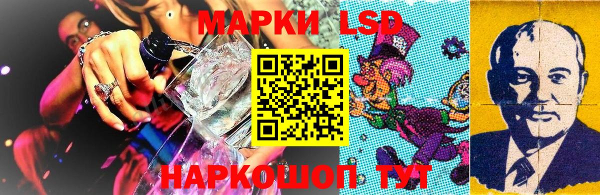Наркотические марки 1,8мг  Вход с VPN  Людиново 